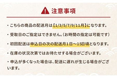 【全6回定期便】のどぐろ三昧極上一夜干し130g×6尾 高級 白身魚 干物 手塩 五島市 / 愛情食彩 [PCH005]