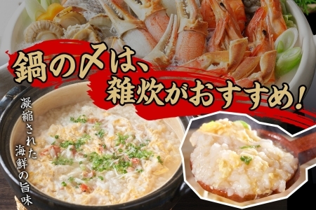 2921. 海鮮鍋 蟹 海鮮 鍋 セット 1kg 4～5人前 カニ かに なべ 蟹鍋 カニ鍋 かに鍋 蟹づくし 鮭 さけ サケ 鱈 タラ たら ボイル帆立 ホタテ ほたて 帆立 貝 えび エビ 海老 