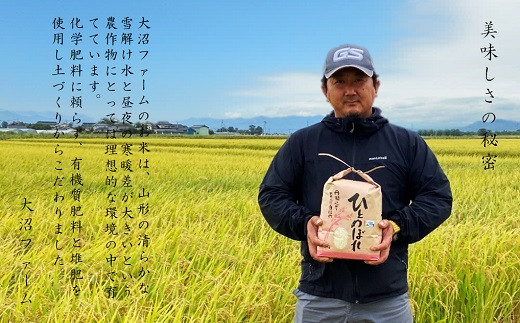自然への感謝を忘れず食べて笑顔になれるお米・野菜の生産に取り組んでいます。
