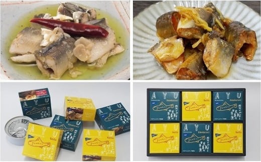 
            四万十鮎 贅沢 缶詰 6缶 セット 2種×各3缶 あゆ 鮎 防災 災害 備蓄 非常食 おかず プレゼント ギフト 魚 魚介類 日常食 ご褒美 贅沢 惣菜 アレンジ 副菜 ふるさと納税缶詰 ふるさと納税防災 ［1118］
          