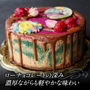 チョコケーキ ヴィーガンケーキ Miracle ローチョコレートケーキ 乳製品不使用 チョコケーキ チョコケーキ チョコケーキ チョコケーキ チョコケーキ
