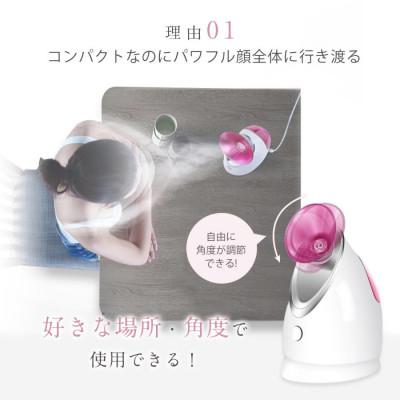 ふるさと納税 つくばみらい市 【ギフト包装対応】フェイシャルスチーマー【美ルル ウルミスト】 |  | 01