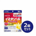 【ふるさと納税】DHC イミダゾール 疲労感対策 30日分【機能性表示食品】×2個セット（60日分） | 食品 健康食品 加工食品 人気 おすすめ 送料無料