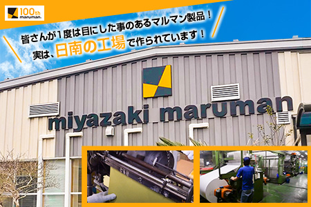 マルマンのロングセラーメモ帳4色セット(合計40冊)　雑貨　文房具　ノート　国産 B201-22