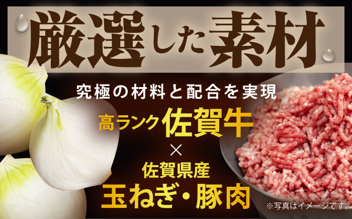 【全3回定期便】老舗の佐賀牛ハンバーグ 150g×6個【焼肉かわの】  [HAS015]