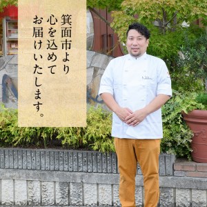 【m02-03】箕面もみじパイ(計15個)ふるさと納税 箕面市 特産品 スイーツ セット お菓子 洋菓子 発酵バター リーフパイ ギフト お土産 プレゼント 贈答【シェ・ナカツカ】