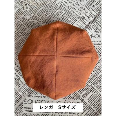 ふるさと納税 長岡京市 麻素材 ベレー帽(ベルギーリネン・麻　レンガ)　サイズS
