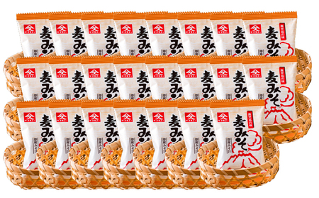 【 期間限定 】1997 即席みそ汁23食 KN016-010-01 味噌汁 みそ汁  久保醸造合名会社 ふるさと納税 鹿児島 鹿屋市 おすすめ ランキング プレゼント ギフト