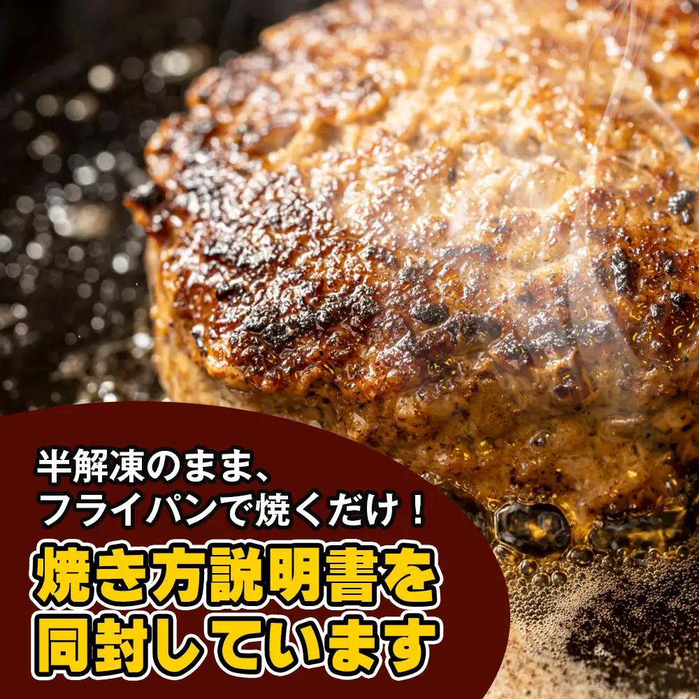 淡路島たまねぎのびっくり旨みハンバーグ 200g×10個 ハンバーグ