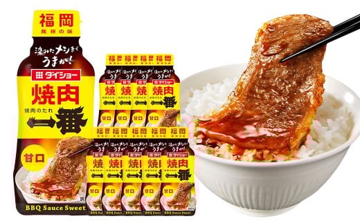 焼肉一番 甘口 240g×10本 たれ タレ 焼肉のたれ 焼肉のタレ 焼き肉のたれ 焼き肉のタレ