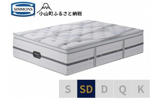 【シモンズ】セミダブルマットレス　ビヨンド　シグネチャー　ピロートップ　AA21BS1｜ シモンズ SIMMONS simmons ベッド マットレス 家具 寝具 インテリア ベッド マットレス