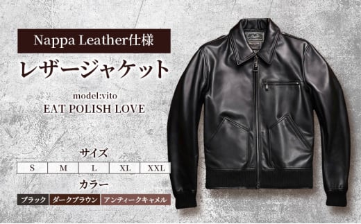 【Nappa Leather仕様】レザージャケット　[model:vito]　ジャケット 革 皮革 レザー 皮製品 レザー製品 シープスキン シープレザー メンズ パキスタン【XXL：ブラック】 [№5346-7290]1234