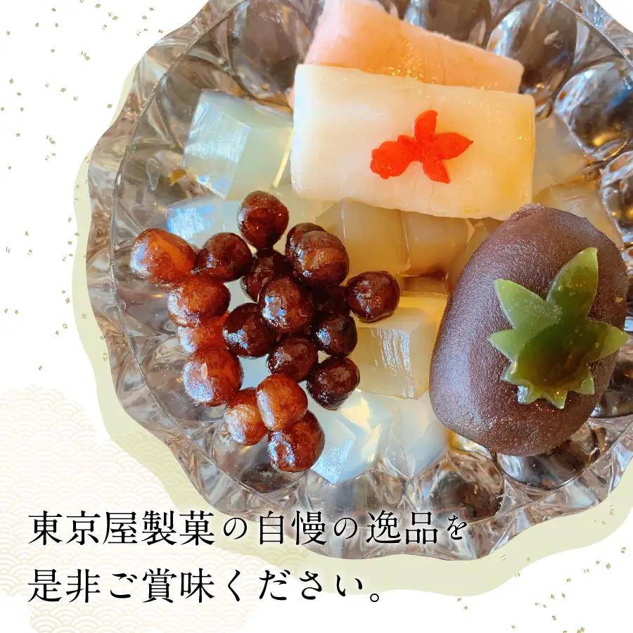 こだわり素材の自家製あんみつ6個セット【富士夢和菓子】 和菓子 あんみつ デザート 自家製 スイーツ 