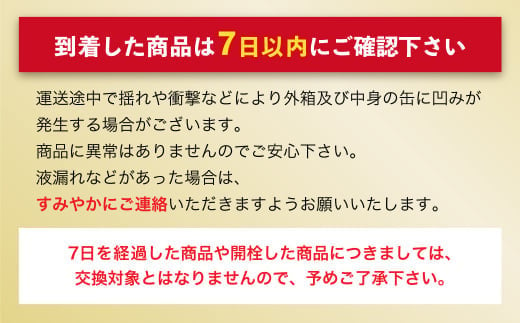 アサヒ ザ・リッチ 500ml 24本 1ケース