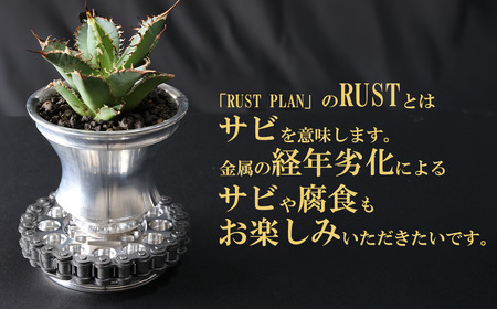 アルミ金属製 台座、花台座 428T26 │ 植木鉢 RUSTPLAN ラストプラン