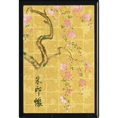 ふるさと納税 海南市 紀州漆器　蒔絵御朱印帳　しだれ桜(黒)