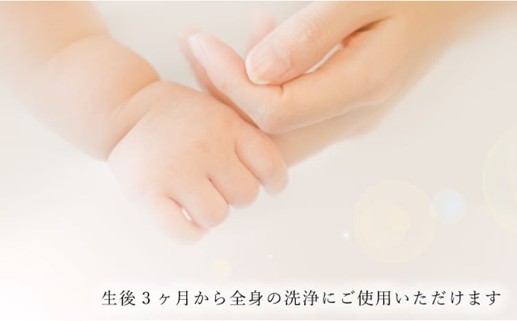 弱酸性 ソープ 繊細肌を穏やかに洗う アンチトピー 全身用 ソープ泡 本体＆詰替 セット