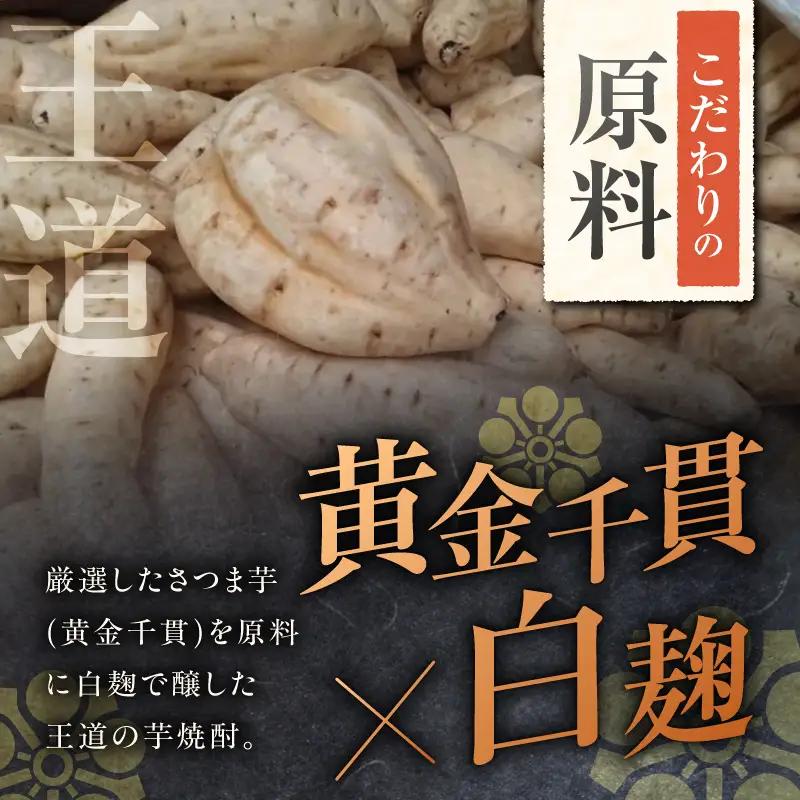 相良 芋焼酎 25度 900ml×4本 K377-021_02 芋 焼酎 お酒 