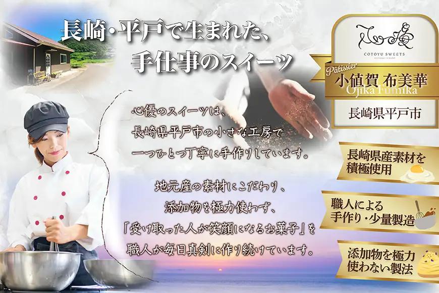 スイーツ 大人のスイーツ 定期便 12回