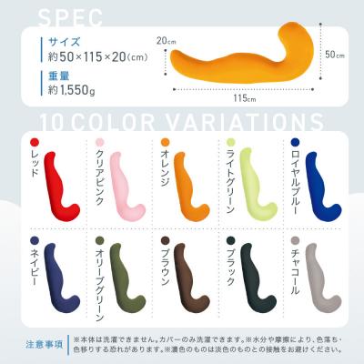 ふるさと納税 鳥取市 気持ちいい抱きまくら ブラック |  | 03