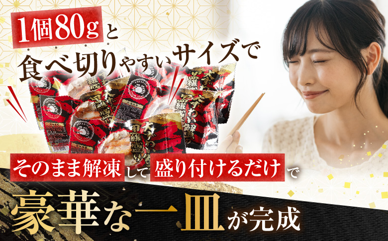 大ずわい蟹甲羅盛り80g×5個 A-54016