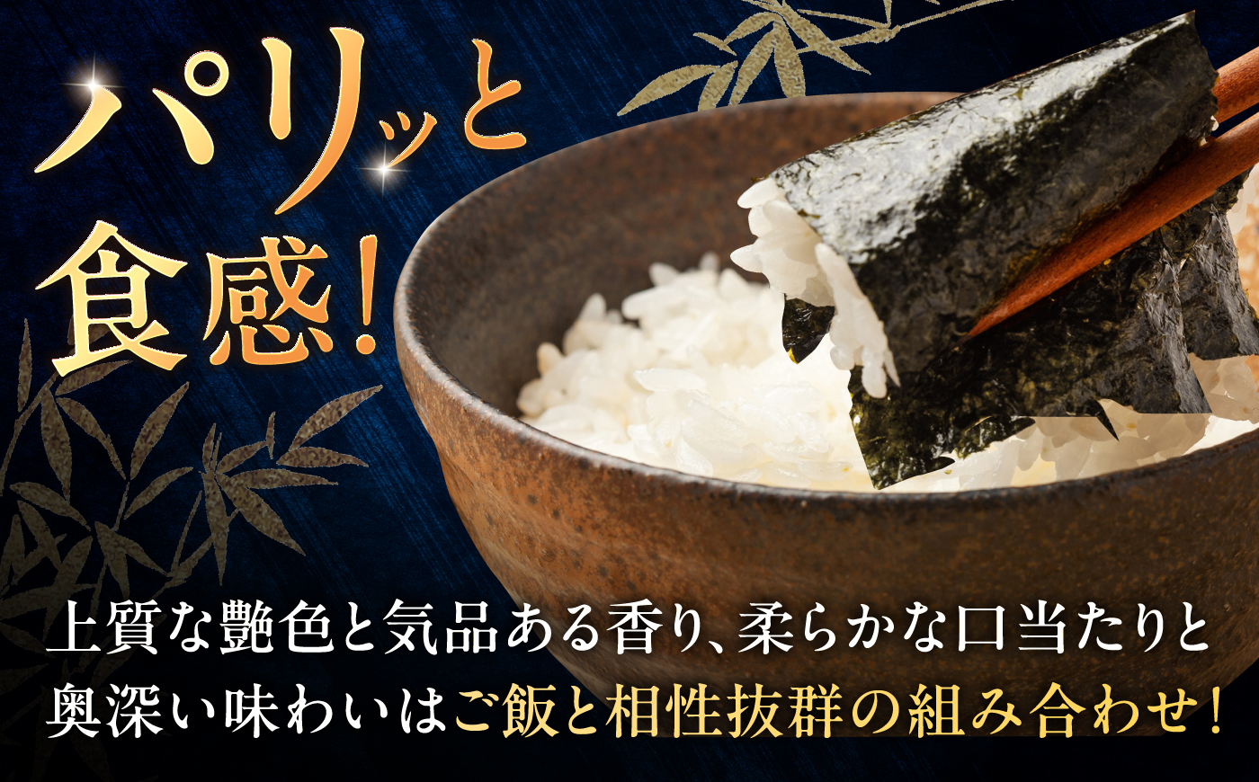 佐賀のり おかずのり（8個詰） / 海苔 箱買い 初摘み / 佐賀県 / 大坪茶舗 [41ANAE007]