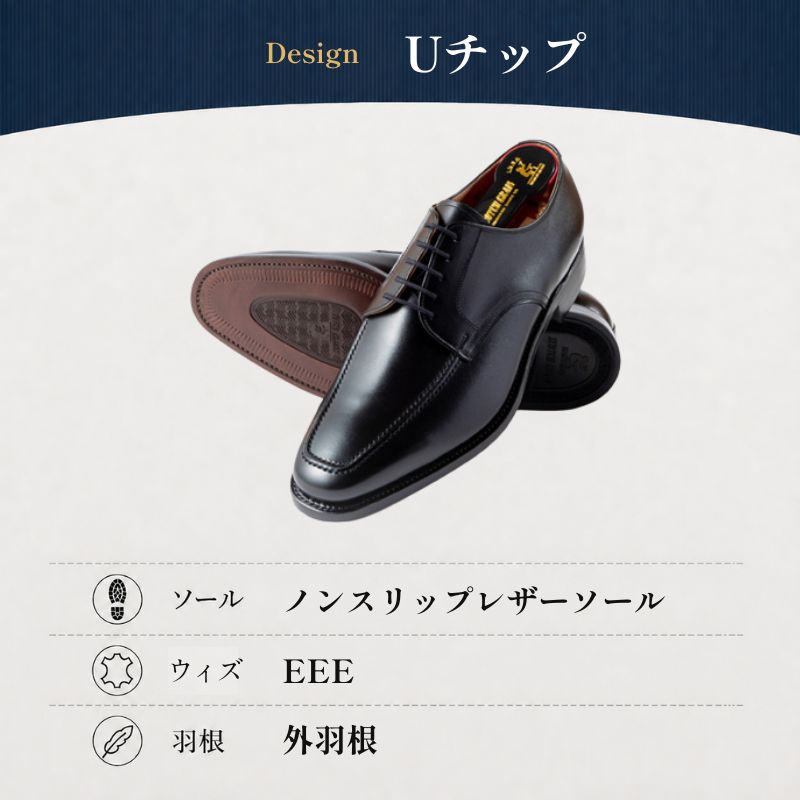 スコッチグレイン ビジネスシューズ メンズ アシュランス 3