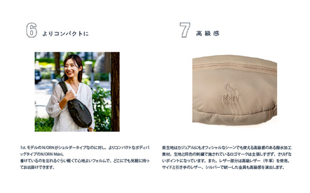 (オリーブカーキ)おしゃれも抱っこもこれひとつ！ 抱っこバッグ N/ORN Mani （ノルンマーニ） 〈20kgまでのお子さまを抱っこできるバッグ〉