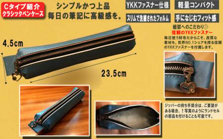 【Cセット】 革職人が手掛けるランドセルリメイク 財布 ペンケース キーホルダー 選べる3点セット ランドセル リメイク 卒業祝い プレゼント ギフト 贈呈 本革 工房 小学校 卒業記念 中学校 高校