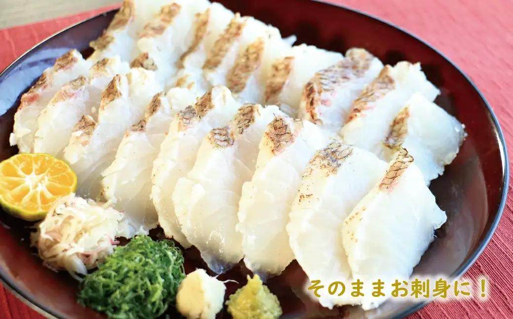 炙り 真鯛 切り身 4柵 540g 真鯛