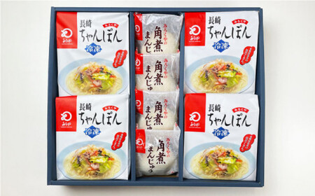 【具材付き】長崎ちゃんぽん4食・角煮まんじゅう4個　詰合せ＜みろく屋＞ [QBP044] [QBP044]