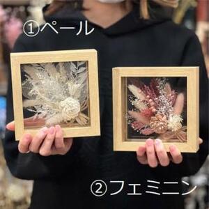 ドライフラワー フレームアレンジS[APBT005] ドライフラワー ドライフラワー ドライフラワー ドライフラワー ドライフラワー