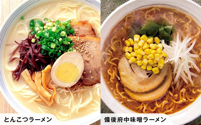 【全12回定期便】瀬戸内 ラーメン 4種 食べ比べセット ( 10食 ) ラーメン らーめん 拉麺 らー麺 麺 ご当地ラーメン 簡単 おいしい めん 広島県福山市/阿藻珍味 [BADF009]