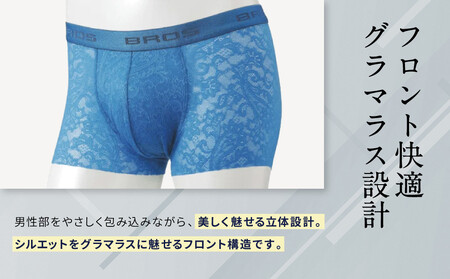 ブロス バイ ワコールメン レースボクサー《Mサイズ/カラー:BL》｜京都 Wacoal 下着 人気ブランド 下着