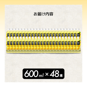 ミニッツメイド ゼロシュガーレモネード 600ml PET×48本 最短3日発送 ドリンク 飲料 レモネード 箱買い まとめ買い 広島県 三原市 014110
