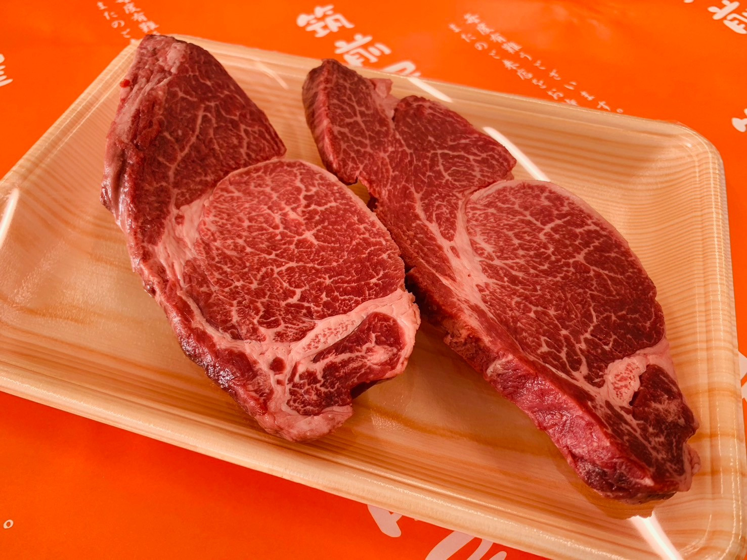 
            【A5A4等級】博多和牛ヒレステーキ200g(2枚入) 肉の筑前屋 川崎町
          