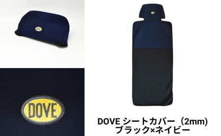 シートカバー ブラック×ネイビー 車用品 カバー