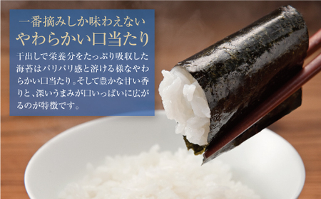 P26-39 有明海産一番摘み　焼きのり　2切7枚×9セット（63枚分）