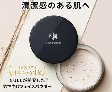 NULL フェイスパウダー　 8g AKR0005