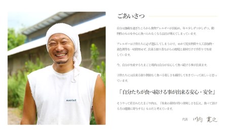 地鶏 と 軍鶏 のハンバーグセット 鶏肉 ハンバーグ モモ肉 国産 天然飼料 保存料不使用 食品添加物不使用 無添加 お子様 こども お年寄り やわらか ふんわり 平飼い 新潟県 阿賀野市 冷凍 1R