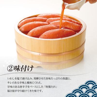 ふるさと納税 太宰府市 【毎月定期便】無着色辛子明太子450g(ML-50)(太宰府市)全3回 |  | 02