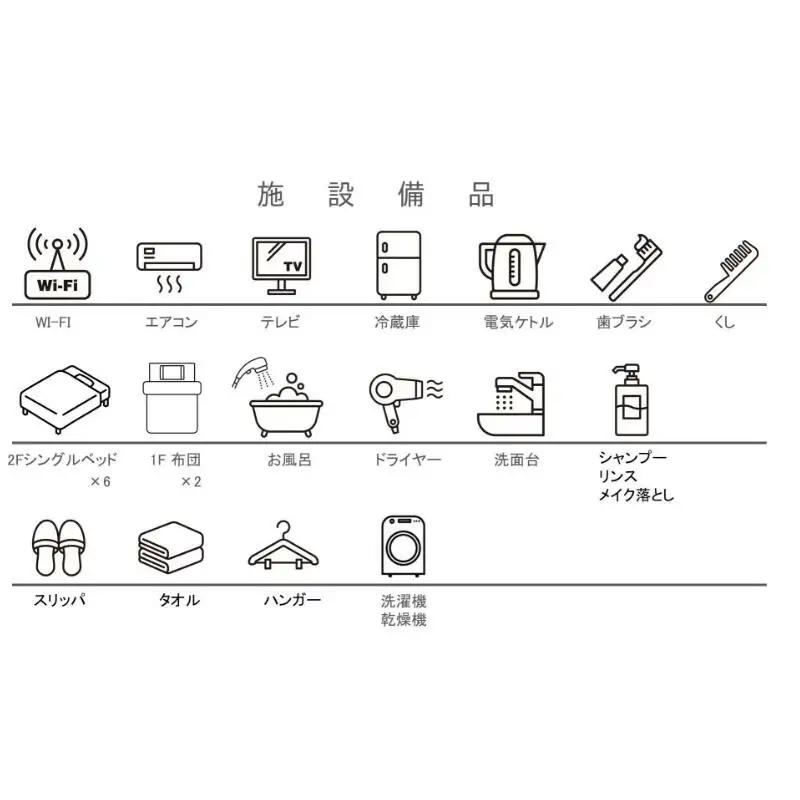 ＳＨＩＫＩ　‐しき‐〈海辺の一棟貸し宿〉3,000円分 【１組限定：素泊まり】完全プライベート ♪一棟丸ごと貸し切りプラン /幼児添い寝無料 / 禁煙  / 関西 和歌山 マリンスポーツ BBQ 海水