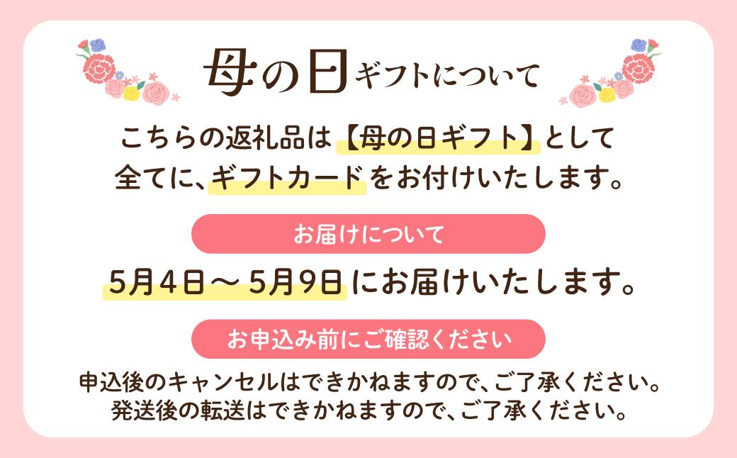 【母の日】八女星野 上級茶詰合せ(計200g)