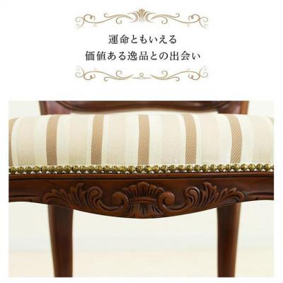 ふるさと納税 海南市 マルシェ 天然木アンティークヨーロピアン調 肘なし猫脚チェア AKU1003488 |  | 01