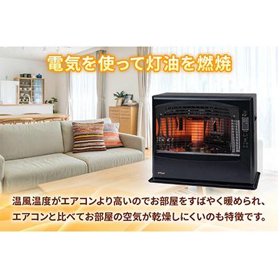 ふるさと納税 岡崎市 トヨトミ石油ファンヒーター 「LR-68P(ブラック)」　18〜24畳 |  | 01