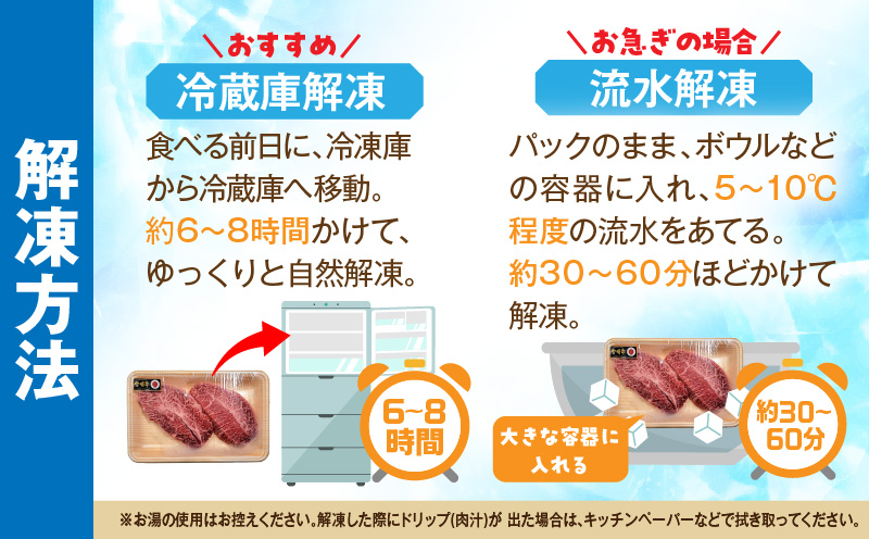 宮崎牛ミスジステーキ2枚 合計300g 希少部位 ステーキ 和牛