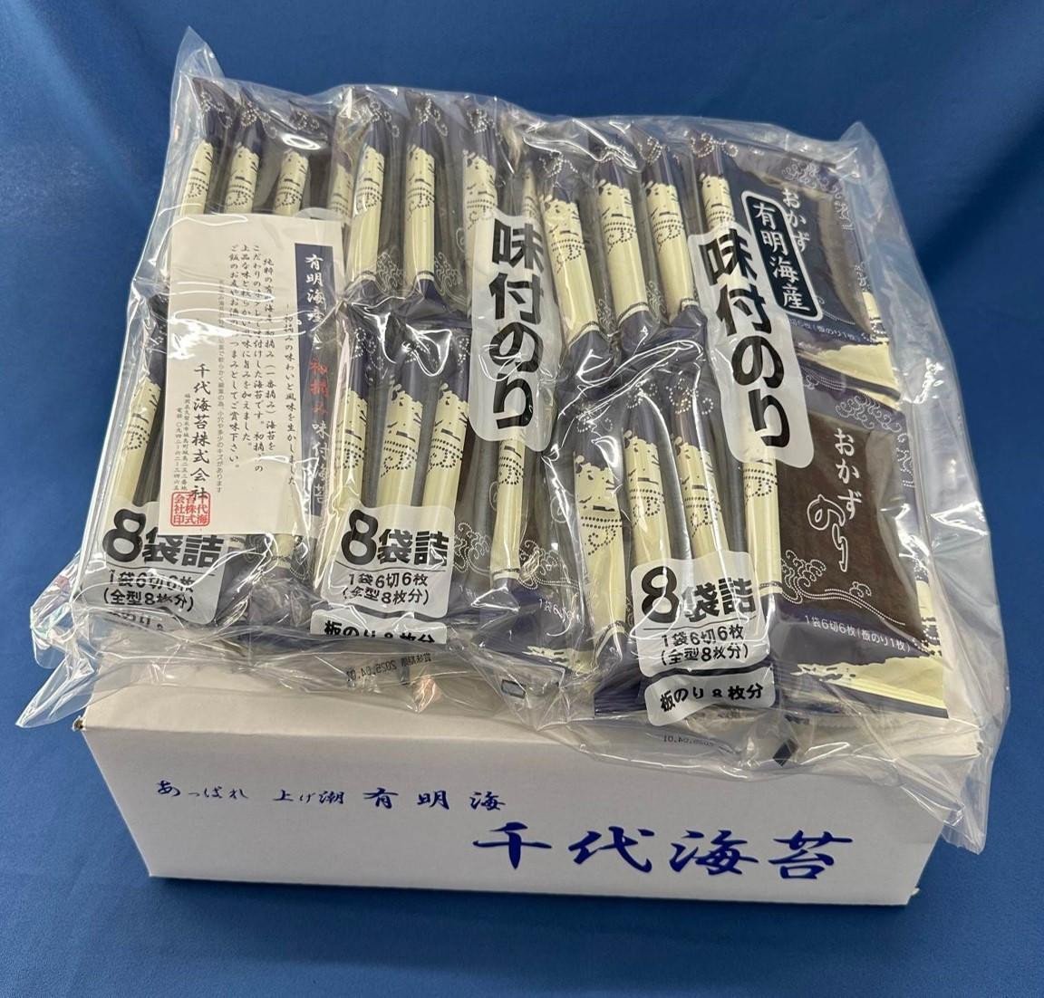 
            【定期便12回】初摘み限定　有明のり　味付海苔　6切5枚×24P
          