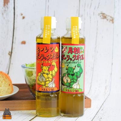 ふるさと納税 徳之島町 月桃とにんにくパワー!徳之島モーレツ ガーリックオイル&月桃ガーリックオイル(170ml×2本) |  | 01