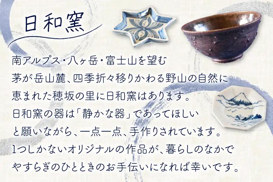 皿 白釉 いっちん唐草文深平皿 (11)