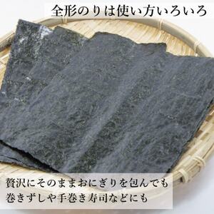 福岡県産有明海苔新海苔　極厚焼海苔5袋セット(水巻町)【1589337】